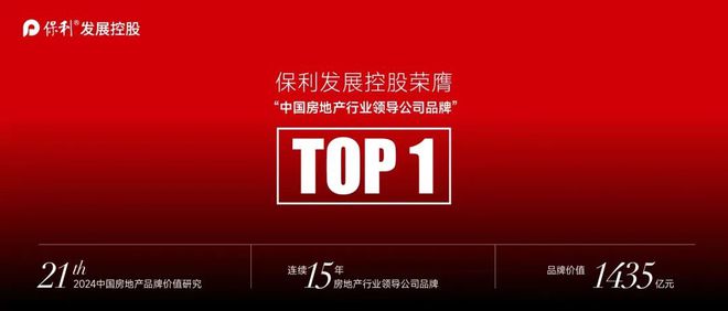 4网站 最新楼盘资讯丨户型图丨区位优势爱游戏app登录洞泾保利西郊和煦202(图10)