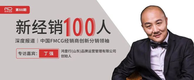 零售：三线+量贩零食店AYX爱游戏经销商入局(图2)