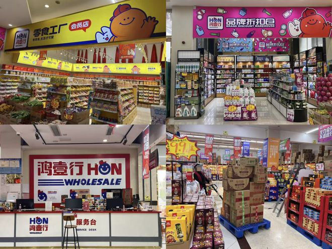 零售：三线+量贩零食店AYX爱游戏经销商入局
