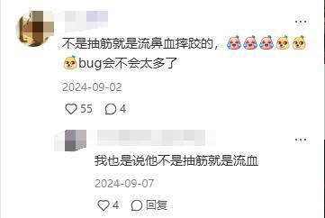 线女星个个风情万种却被29岁三线小花抢风头爱游戏app最新登录入口澳门这一天内娱一(图24)