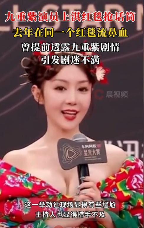 线女星个个风情万种却被29岁三线小花抢风头爱游戏app最新登录入口澳门这一天内娱一(图27)