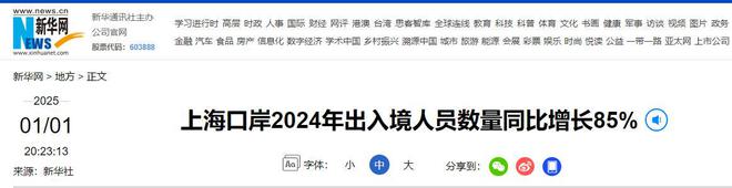 ：广州白云跌落第二旅客量仅7678万人次ayx爱游戏app中国第一大机场“易主”(图6)