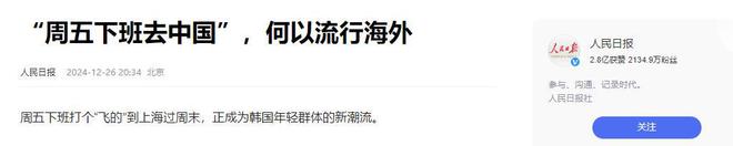：广州白云跌落第二旅客量仅7678万人次ayx爱游戏app中国第一大机场“易主”(图9)