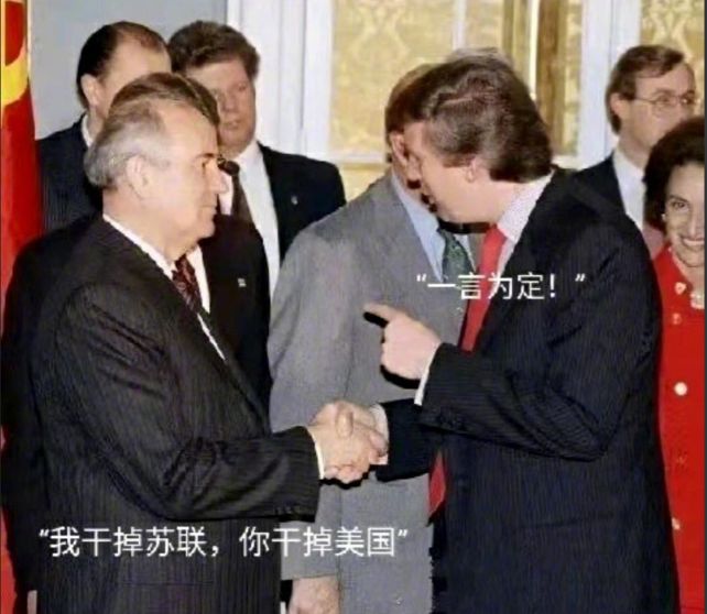 “俄美峰”一切都有迹可循！AYX爱游戏破案了！代号(图2)