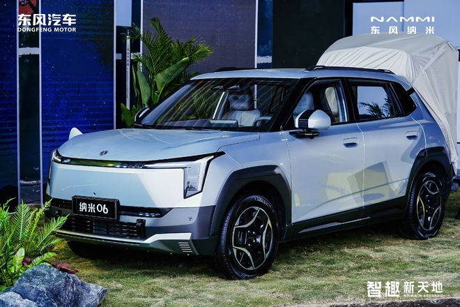 强东曾和王兴共聚晚餐；马斯克：5 年内机器人将超越外科医生 极客早知道爱游戏(ayx)中国网站阿里开源新一代通义千问模型 Qwen3；传刘(图9)