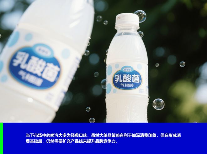 “奶汽”回归但任重道远 !爱游戏(ayx)中国网站(图2)