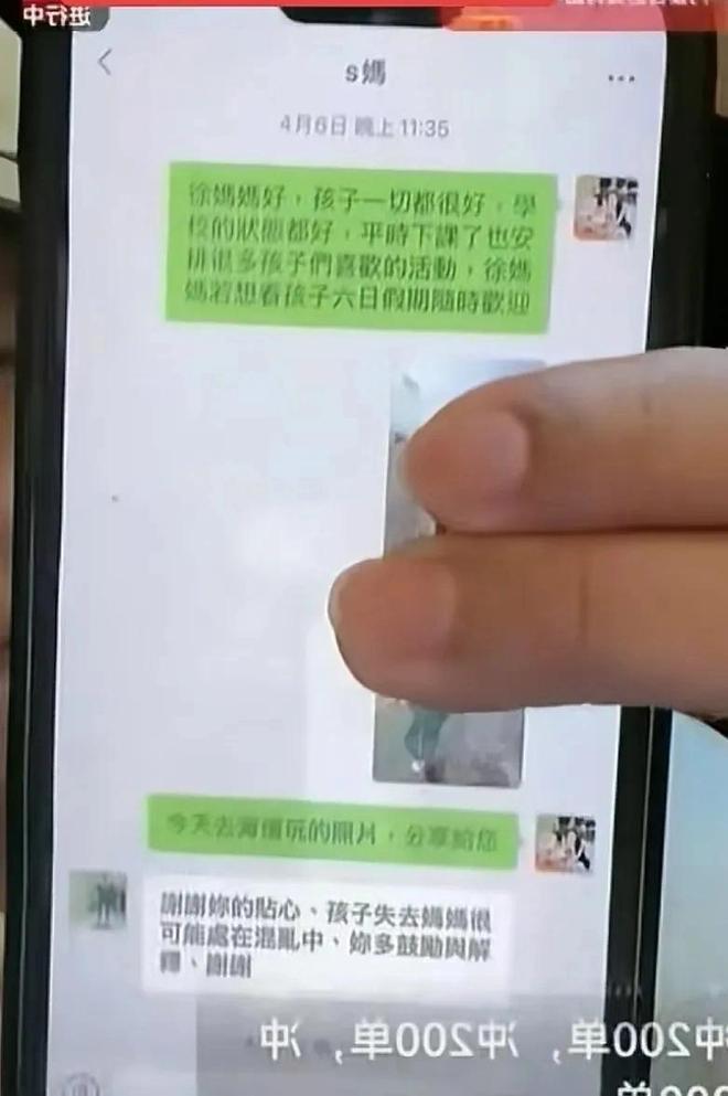 合影小S浮肿具俊晔消瘦一字不提大S子女爱游戏app最新登录入口S妈晒出母亲节(图3)