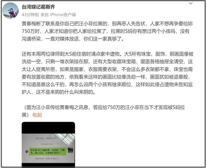 合影小S浮肿具俊晔消瘦一字不提大S子女爱游戏app最新登录入口S妈晒出母亲节(图2)
