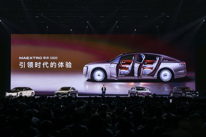 S800带动221家供应链企业走高端化爱
