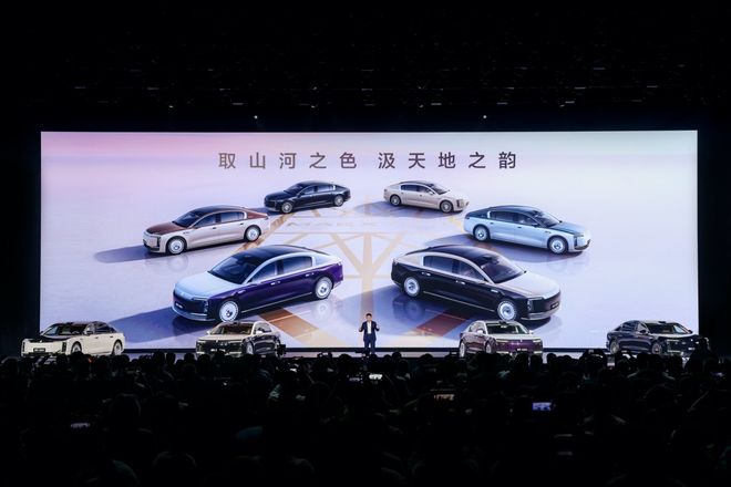 S800带动221家供应链企业走高端化爱游戏app网站手机版华为余承东：尊界(图2)